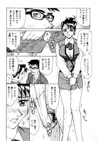 [Makibe Kataru] Makakanzenseki