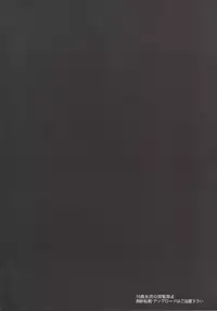 やる気出しママ!