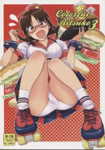 (C83) [PLANT (Tsurui)] Colorful Ritsuko 3 (THE IDOLM@STER)