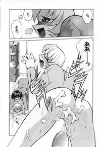 [Mizuki Hitoshi] Ochuusha Shimasho