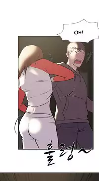 Double Date Ch.1-23 (English) (Ongoing)