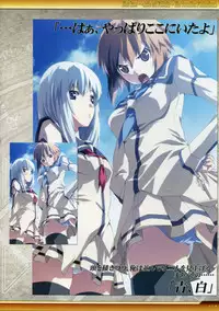 Dies irae Visual Fanbook - White Book