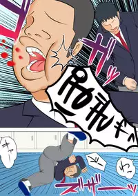 [Spicaya] Takeshi no Yabou After