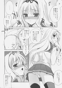 (C70) [Teruo Haruo (Kanekiyo Miwa)] Trick Heart (ToHeart2)