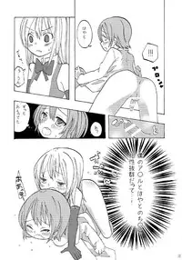 [doku (mmd)] Mahou Shounen