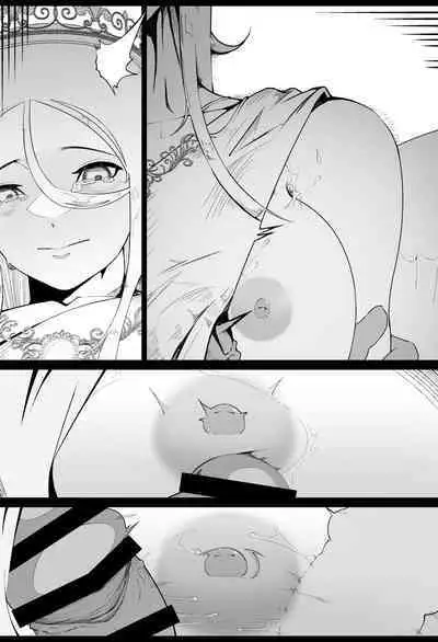 [イキヌキ。] 女神様におちんぽでマーキングする漫画