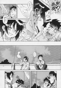 [Amadume Ryuuta] Kimi no Na o Yobeba - If I call your name.