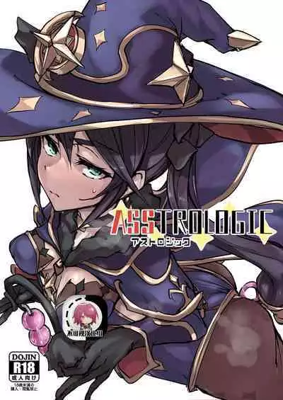 ASSTROLOGIC | 臀部占星术