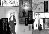[Kouji] Bishoujo Vampire ni Bonyuu Drink Bar ni Sareru Hanashi