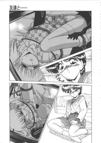 [Miyamoto Rumi] Taboo