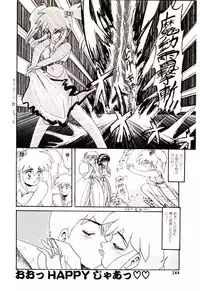 [Hirihori Harimoru] Ippai Aishite ne