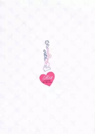 Chino-chan wa usagi tenshi