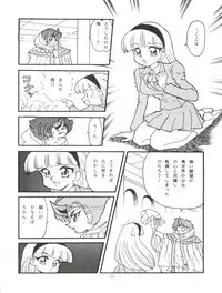 (C49) [ALPS (Various)] LOOK OUT 35 (Various)