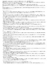 (C76) [Rippadou (Inugai Shin)] Goriman 3 (Various)