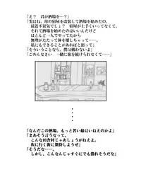 [Zero Byte] Bianca (Dragon Quest V)