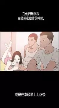 同居【chinese】1-25