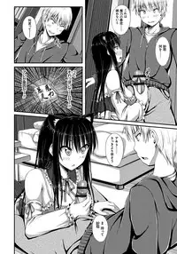 [ShAKe] Junren Temptation [Digital]