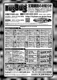 BugBug 2019-10 Vol. 302