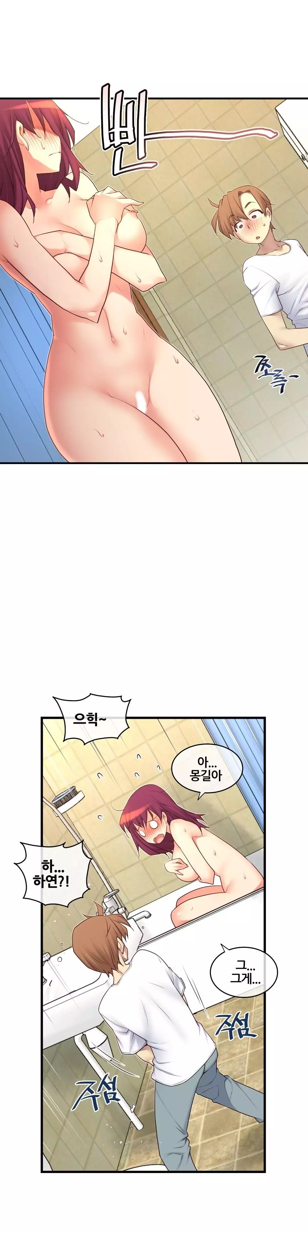 Master in My Dreams Ch.90-130