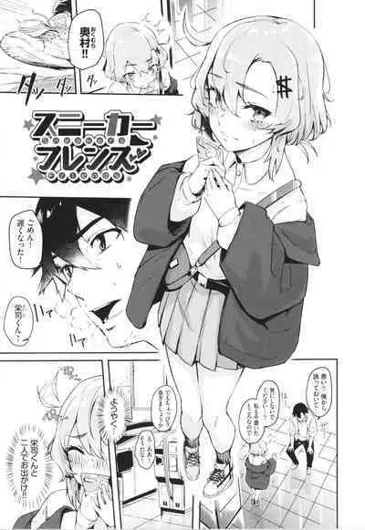 Henai Egoism - Egoistic Love