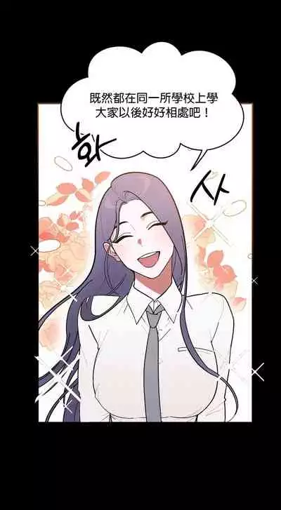 维持秘密的保安法 Ch.1-2