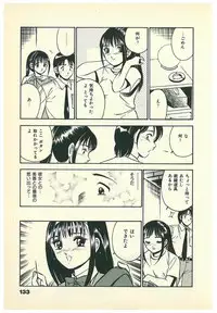 [Maakou] Moh Sugu Koisuru 5-byoumae