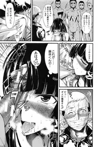 [Tarakan] Oshikko wa Nomimono desu! -Pee is a Drink!