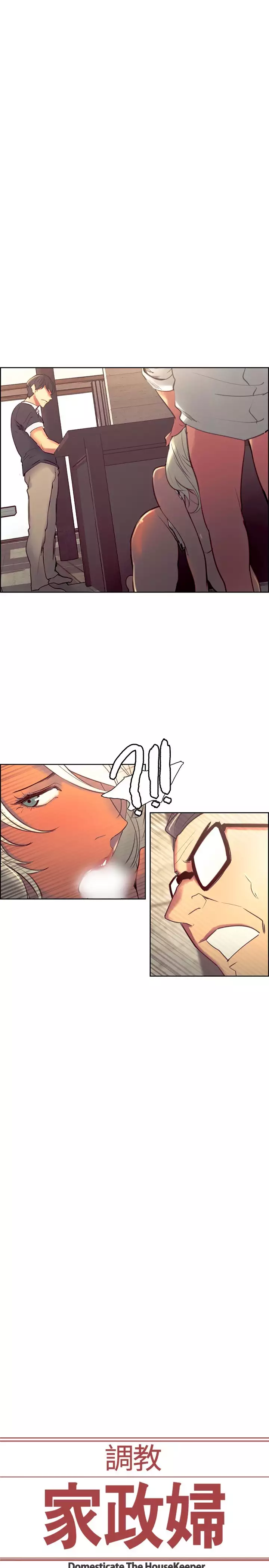 Domesticate the Housekeeper 调教家政妇 Ch.29~38
