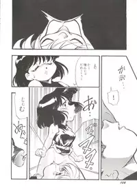 [Anthology] Aniparo Miki 15 (Various)