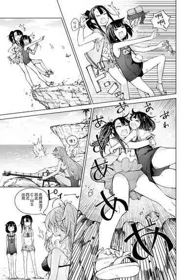 [Hiroji Mishima]Girls Frontline Comic collection [Chinese] [大受气包烤RO汉化] [Digital]