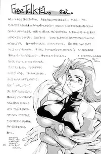 (C48) [TIMEST (Tokisaka Mugi)] 7NO1 (various)