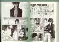 [Johnson Tsutomu] Anoko ni Kyuusekkin!