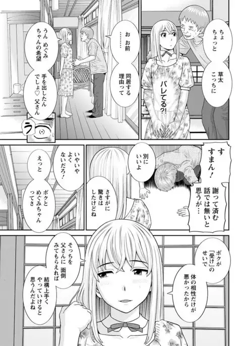 Action Pizazz DX 2017-05