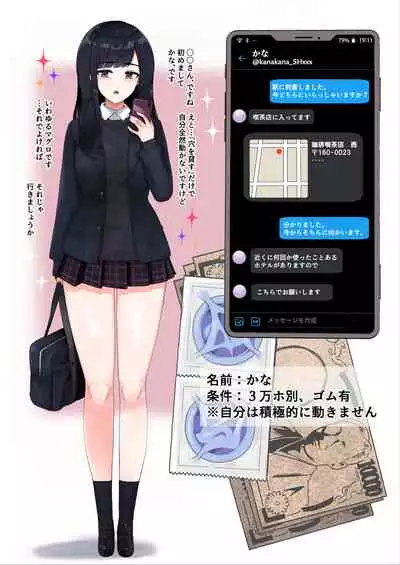 [Sasanoha Toro] Enkou 4P Harem Musekininn Nakadashi H ~Enjoukousai de Seihuku Shoujo 3 Nin ni Nama de Nakadashi Shimakuru~ [Digital]