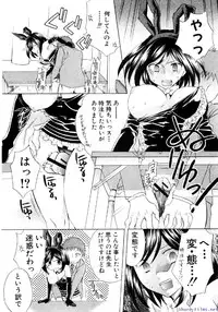 Comic Shingeki 2009-12