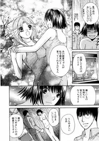 [Kawamoto Takahiro] Ideal Vol.2