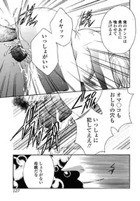 [Anthology] Kindan Hanbo