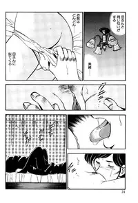 [Maakou] Kindan no Imouto