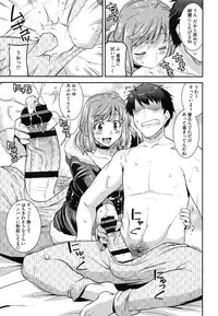 [Utamaro] Maso Chijo Bitch