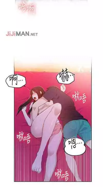 【周六连载】秘密教学（作者：美娜讚 & 鋼鐵王） 第1~53话