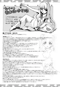 [Takenoko Seijin] Shiawase Shoujo