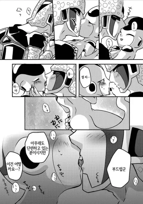 帝王サマの婿になる方法