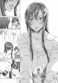 [FEI] Kyuuketsu Jokyoushi No Kenzoku Seikatsu ~ Lesson with Vampire ~