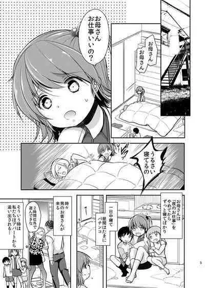 Hinkon Lolita Soushuuhen