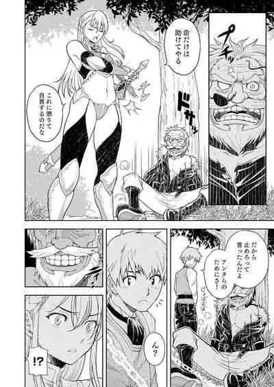 [Osiris Pictures (Revolver)] [Comic] Shokugyou, Shounin