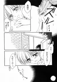 Hin-nyu v30 - Hin-nyu Love!