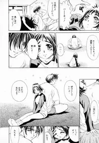 [Kiriyama Shingo] Melamero