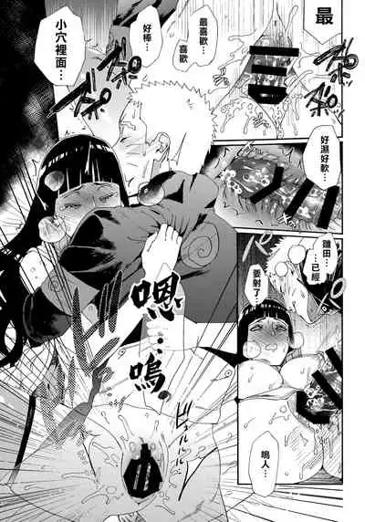 Oishii Milk | 日向印記的美味牛奶