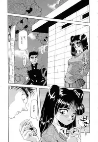 Machikado Pheromone Remix