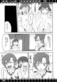 [Moekorodo (Norio Minami)] SMILE ENCODER 2 (Smile Precure!) [Digital]